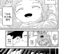 말딸)번역)카렌짱, 오빠, 봄의 노래