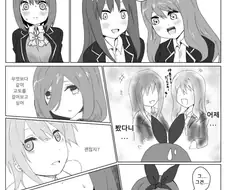 [5등분] 요츠바와 후타로의 데이트를 본 반친구들.manhwa