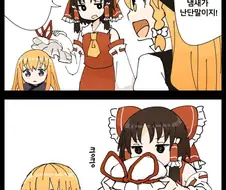 갑작스러운 폭력.manga