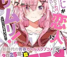 무리무리)주인공이 아직 정상인인 이유