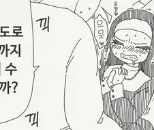 주님의 용서을 바라는 수녀 manga