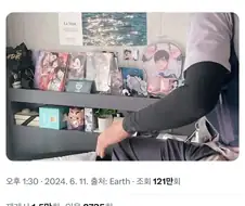 누나의 죽음