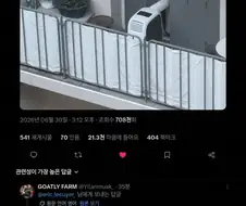 이동식 에어컨 써본 프랑스인