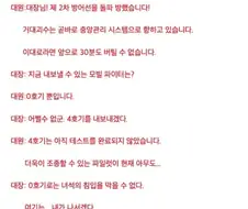 전설의 일본어 듣기평가
