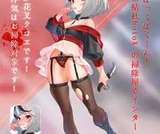 버튜버) 블루아카풍 클로에