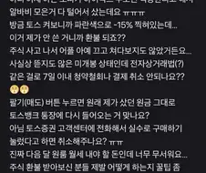 하이닉스 환불 문의