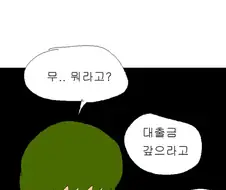 [스압, 동숲] 냉혹한 동물의 세계.manga