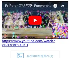 "너는 그 나이 먹고 아직도 여아애니같은 거 보냐 ㅋㅋㅋ"