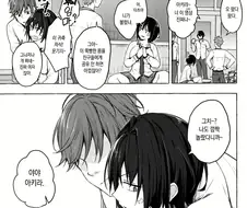 난교물을 좋아하던 남학생이 TS당해서.manhwa