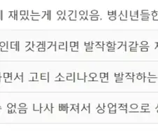 붉은사막의 게임성 요약 ㅋㅋㅋ