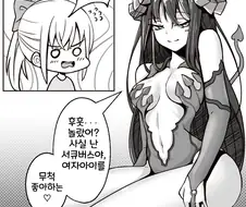 ㅎㅂ)이쁜 남주가 몽정하는.MANHWA