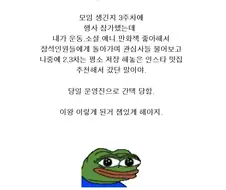 서브컬쳐 모임 처음 갔다가 납치당한 사람.jpg
