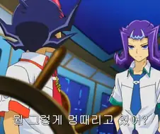 유희왕]그녀석은 바리안의 본성을 드러냈을뿐이야