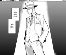 숨겨진 욕구의 탐구자