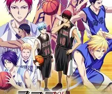 의외로 현실적인 농구 만화