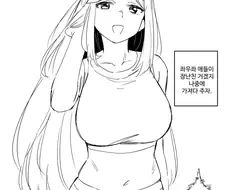 라오진) 나이트 앤젤과 운동하는.manwha