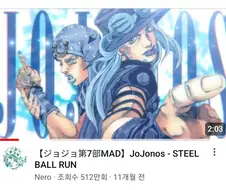 오래된 만화의 애니가 안나오면 벌어지는 일