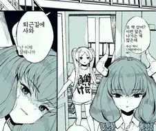 프리렌)아우라는 프리렌의 ㄴㅇ .manwha