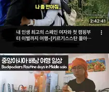 여행 유튜버 2가지 유형.jpg