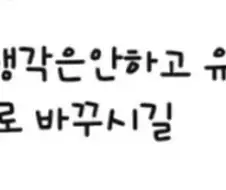 인터넷 생리를 모르는 사람들의 최악의 대처