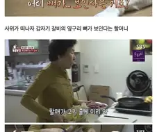 할머니가 키운 강아지.jpg