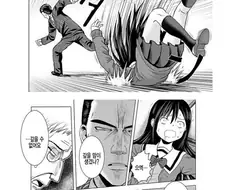 빚을 못갚는 아빠를 대신해서 여고생이 험한꼴을 당하는.manhwa