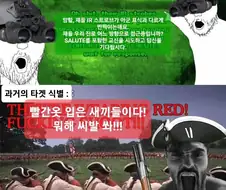 현대전쟁과 과거전쟁에서 피아를 식별하는 법.jpg