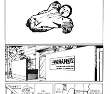 행운의 아기.manwha