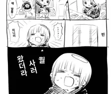 장보러 갈 때 발생하는 기억력 감퇴