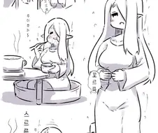 밥 먹으러 오는 옆집 설녀 누나.manga