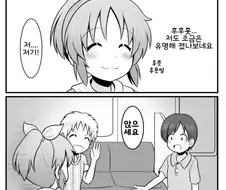 @)지하철에서 노인공경하는 만화