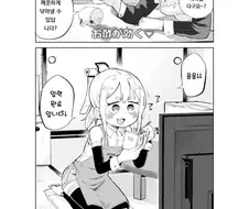 안드로이드VS로봇청소기 대전 만화