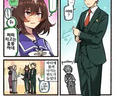 말딸/핫산)퍼피짱과 양복.manhwa