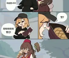 대상을 잘못고른 소매치기의 최후