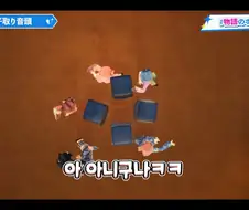 버튜버)용서해주십시오 엉덩이 처형인님!