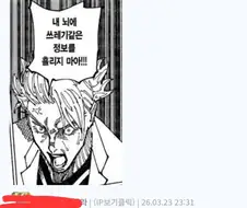 오 쓰레기 완전공명
