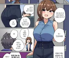 코믹에서 동인지 팔려고 코스플레이어를 판매원으로 고용하는 만화