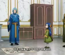 책벌레의하극상) 변태 신관장! 로리콘!