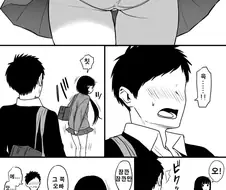 여고생 팬티 보는 만화