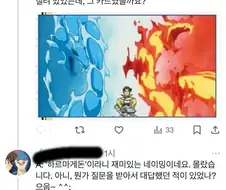 유희왕) 드디어 밝혀진 GX의 충격적인 설정
