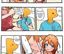 [@] 요망한 코노미.manhwa