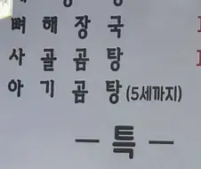 잔인한 인간놈들… 어떻게 그럴수가 있어?