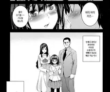 몇년만에 여사친과 재회해서 밥 얻어먹는.manhwa