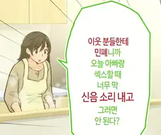 의외로 야밤에 하면 민폐일수도 있다는 것