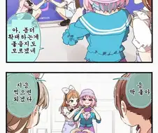 @)그리는 모든 캐릭터가 아가야 느낌 난다는 작가