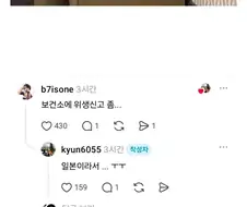 젓가락 내려놓게 만든 텐동집 정수기 상태.jpg
