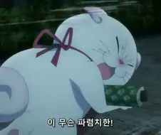 [아야카시트라이앵글]알몸으로 질주를 하다