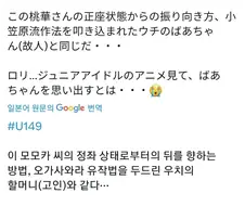 @)디테일을 중시하는 신사들