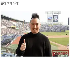 귀귀 만화 머리