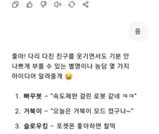 GPT의 순수한 악의.jpg